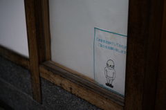 とりあえず服着よか？