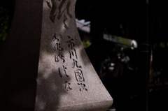 名