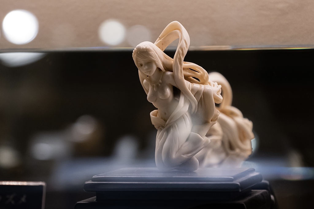 京都清宗根付館　根付21