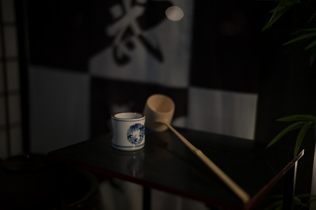 茶道