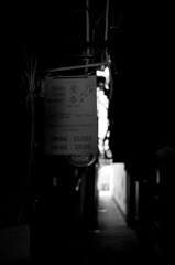 黄昏へ