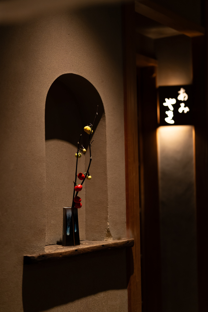 出迎えの花