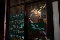 床屋の魚
