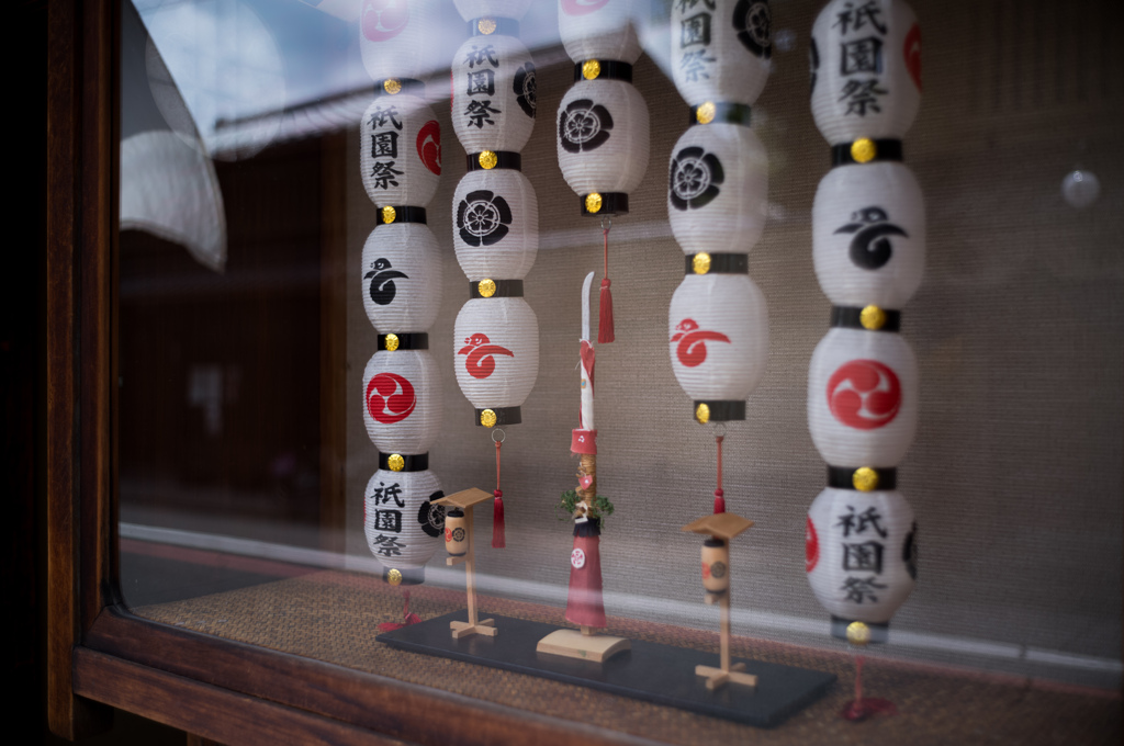 祇園は後半へ