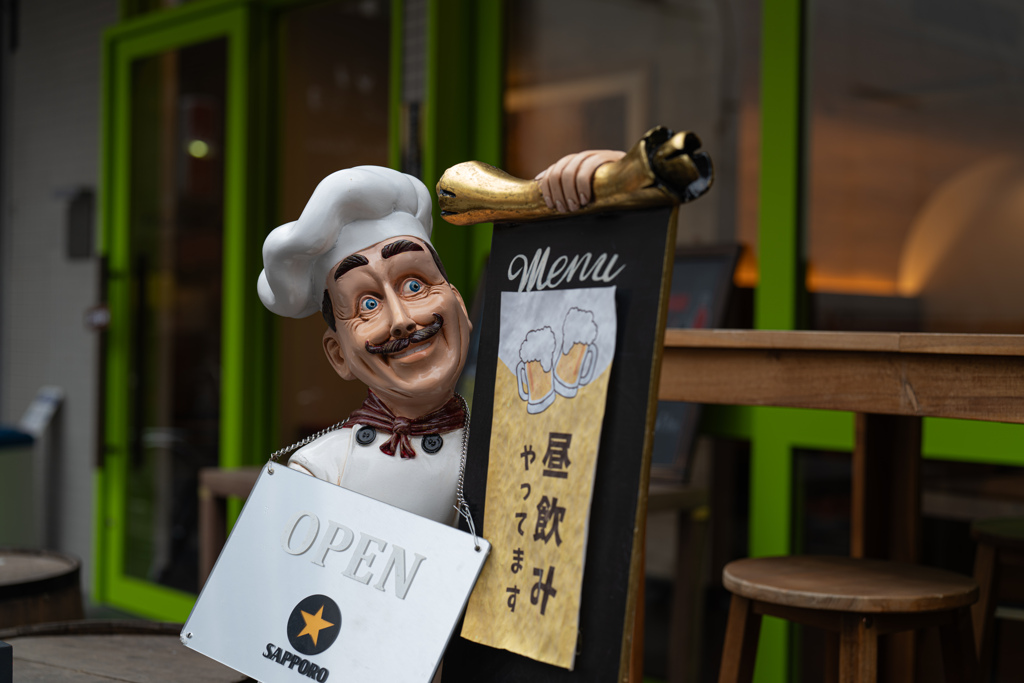 昼飲みの勧め