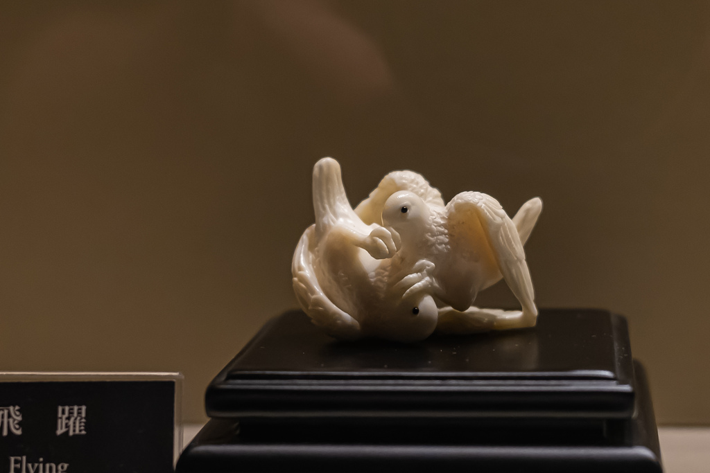 京都清宗根付館　根付18