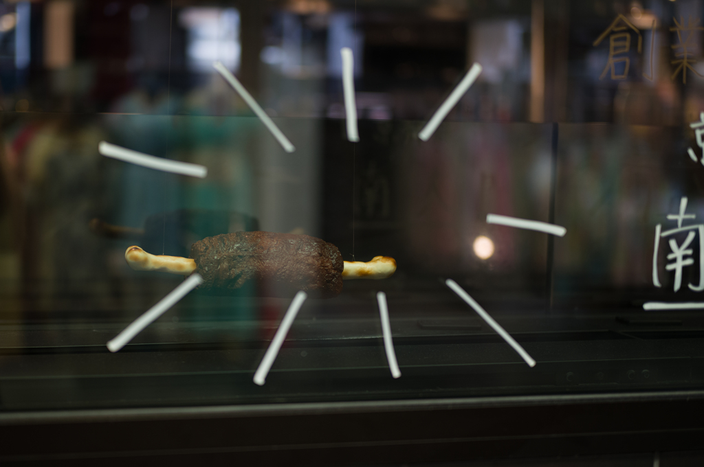 窓からの風景。漫画肉