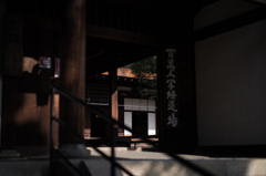 京都妙心寺　散策2