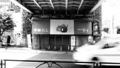 交差1