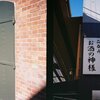 飲酒運転で投獄されないように・・・。