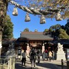 あけましておめでとうございます