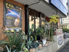 宇宙へ行ったハンバーグ