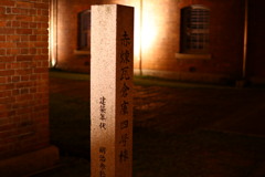 舞鶴鎮守
