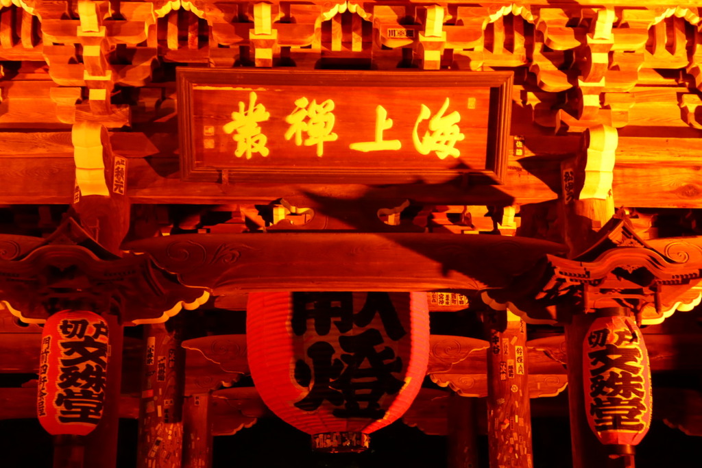 文殊堂