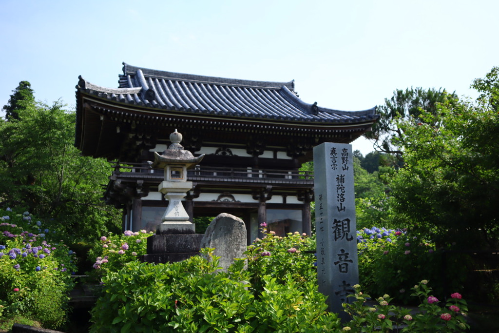 観音寺