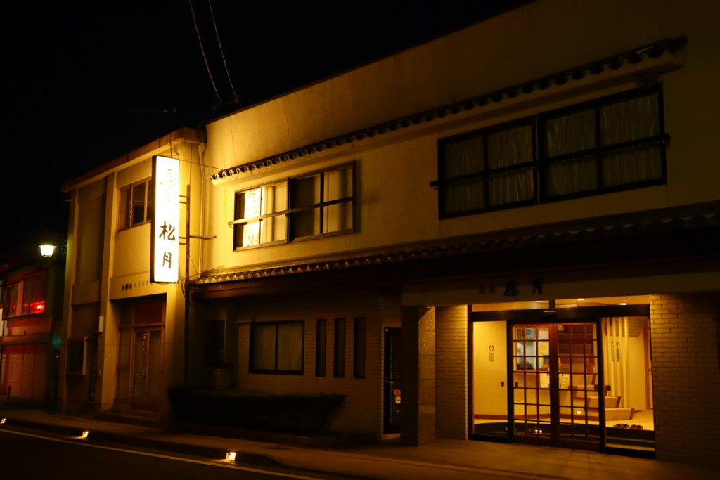天橋立の民宿