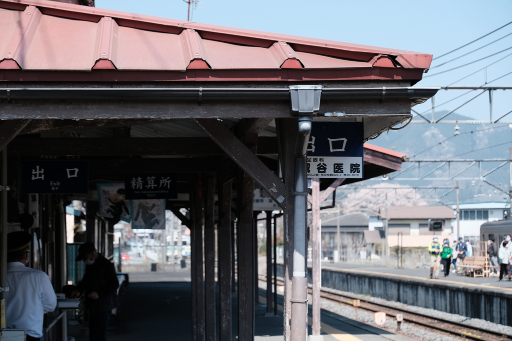 秩父鉄道　長瀞駅