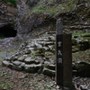 兵庫県豊岡市玄武洞公園７