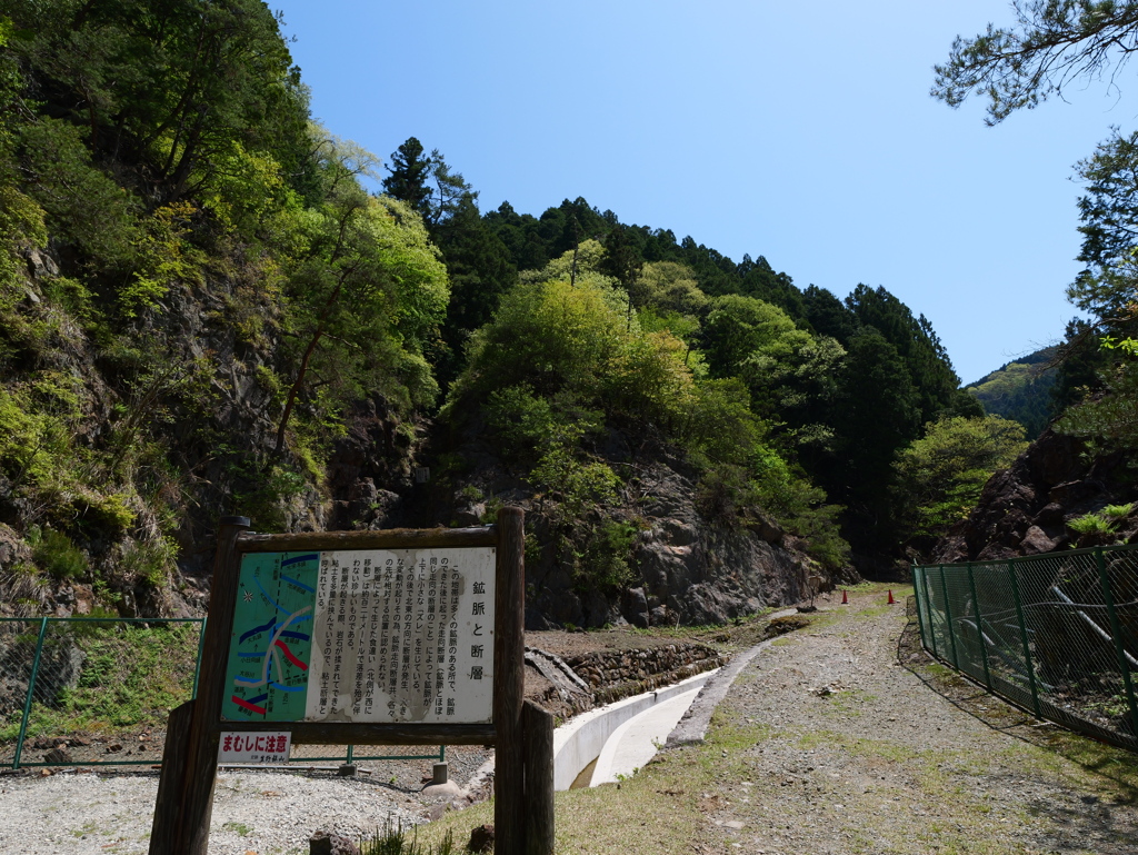 史跡生野銀山(13)