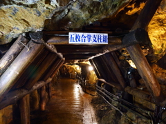 史跡生野銀山(28)