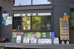 The Mountain Day in 2024(Mt.Daibosatsu)m