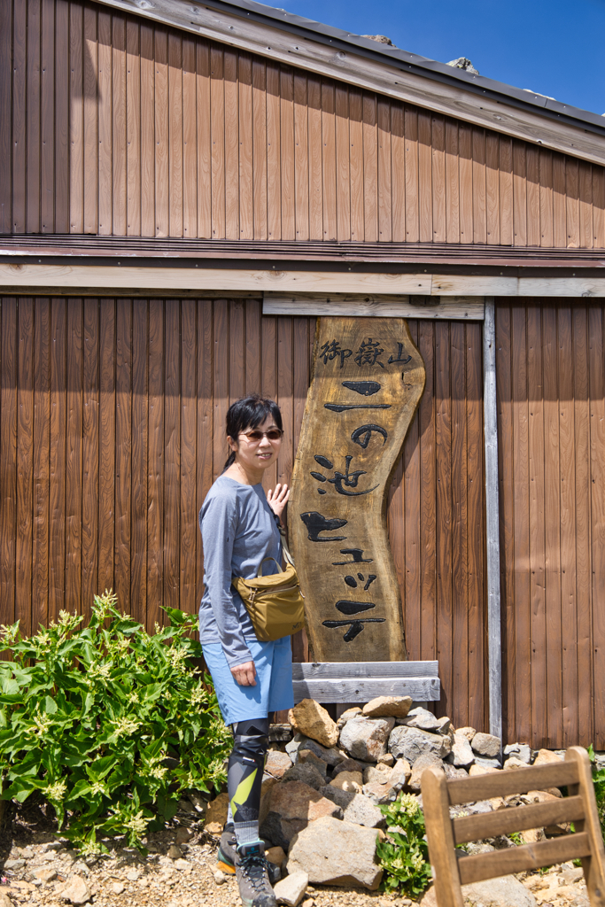Mt.Ontake at Jul,24 2025 27