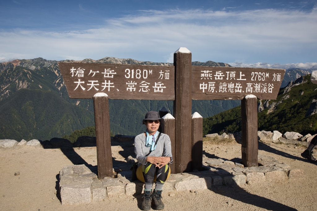 mt.tsubakuro61