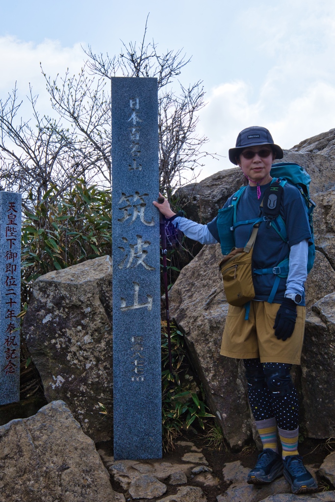 mt.tsukuba6 at Apr,12 2025
