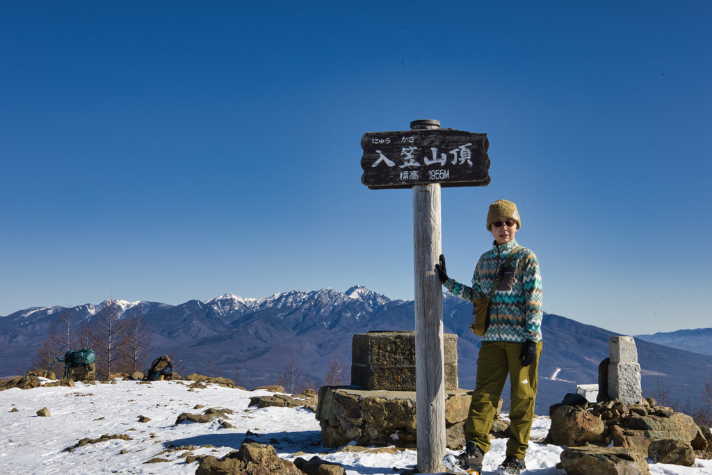 Mt.Nyukasayama on Dec,19 2025 13