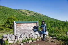 mt.yunomaruyama&eboshidake