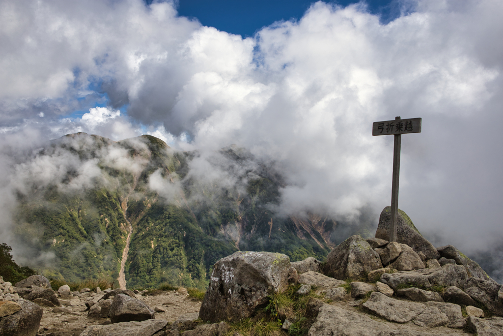 mt.sugorokudake at 11:39 Sep,13 2024