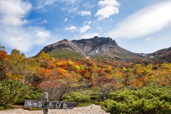 mt.nasu at 9:52 Oct,12 2025