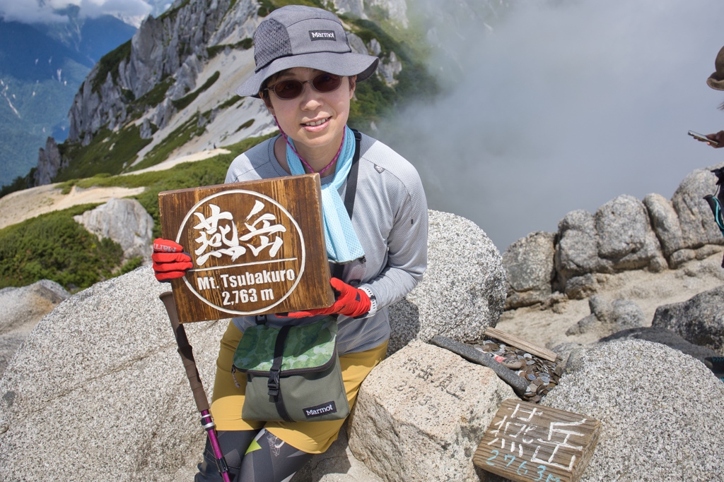 mt.tsubakuro26