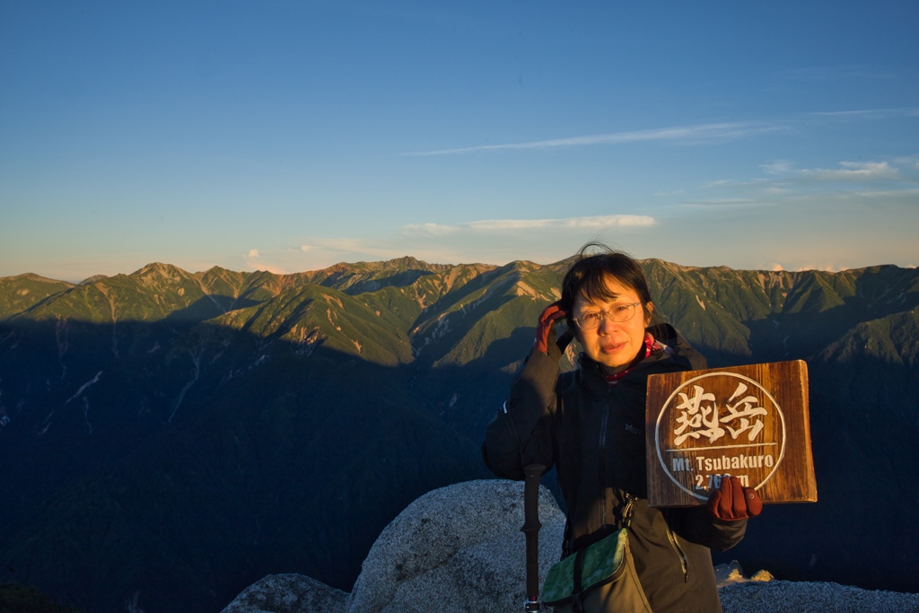 mt.tsubakuro57