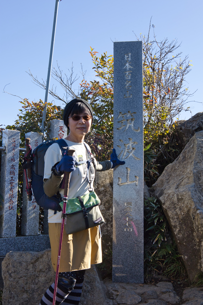 mt.tsukuba at 9:57 Nov,9 2024