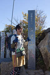 mt.tsukuba at 9:57 Nov,9 2024