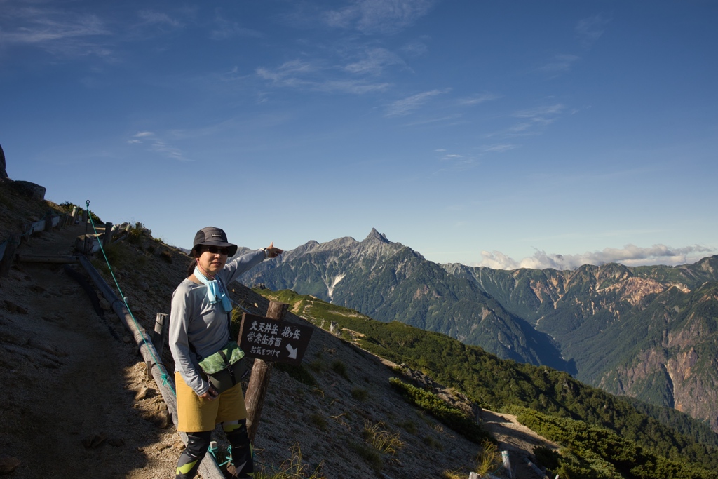 mt.tsubakuro63