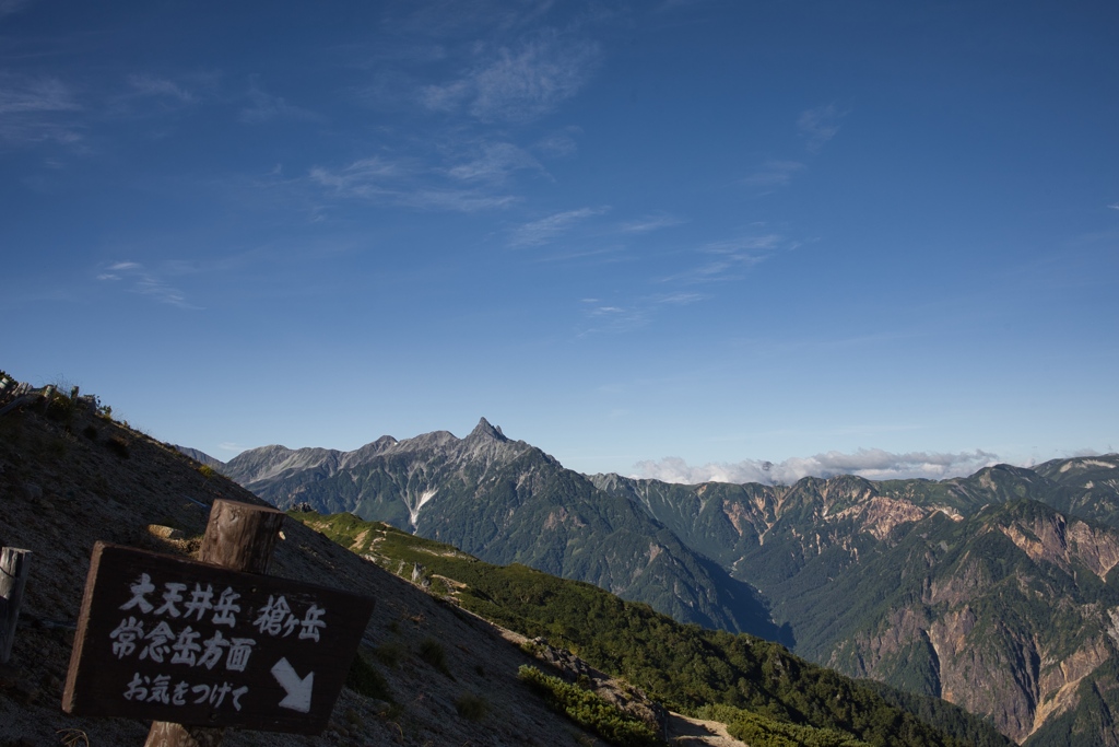 mt.tsubakuro65