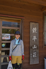 mt.sugorokudake at 11:48 Sep,14 2024