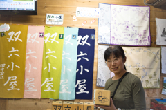 mt.sugorokudake at 16:47 Sep,13 2024