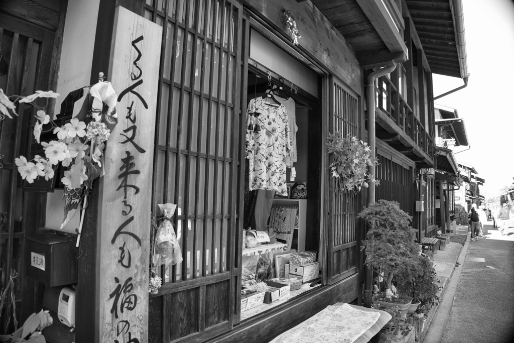 naraijyuku at 14:49 Oct,13 2024