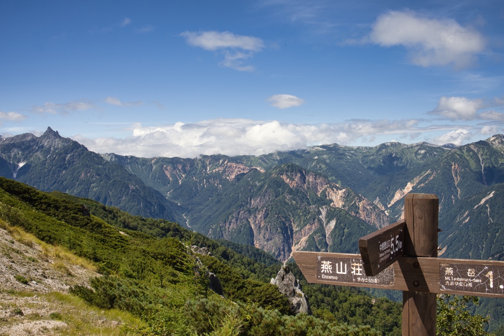 mt.tsubakuro16