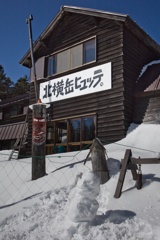 kitayoko hutte