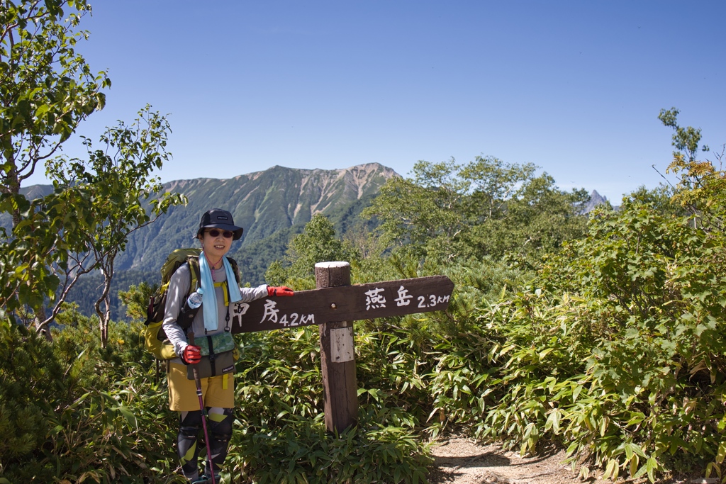 mt.tsubakuro10