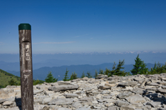 mt.yunomaruyama&eboshidake