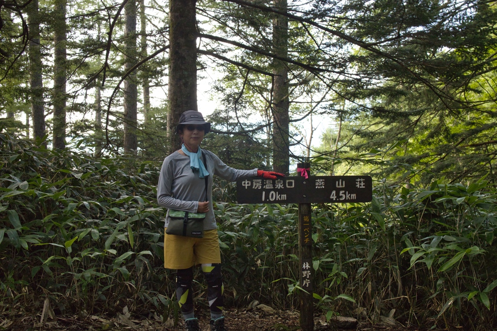 mt.tsubakuro01