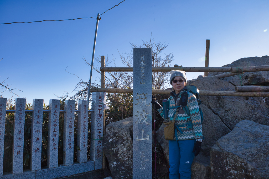 mt.tsukuba04 Jan,11 2024