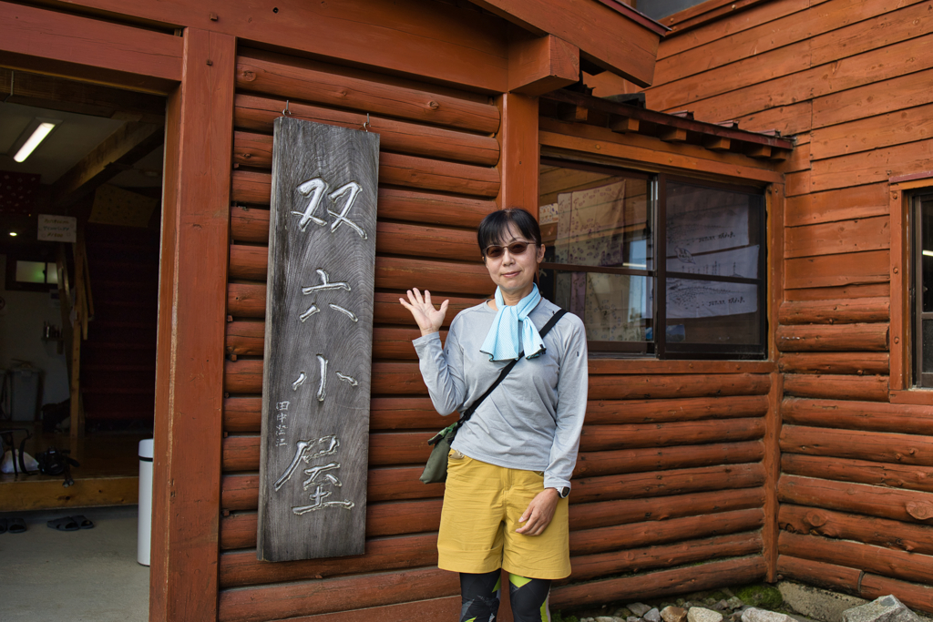 mt.sugorokudake at 8:51 Sep,14 2024