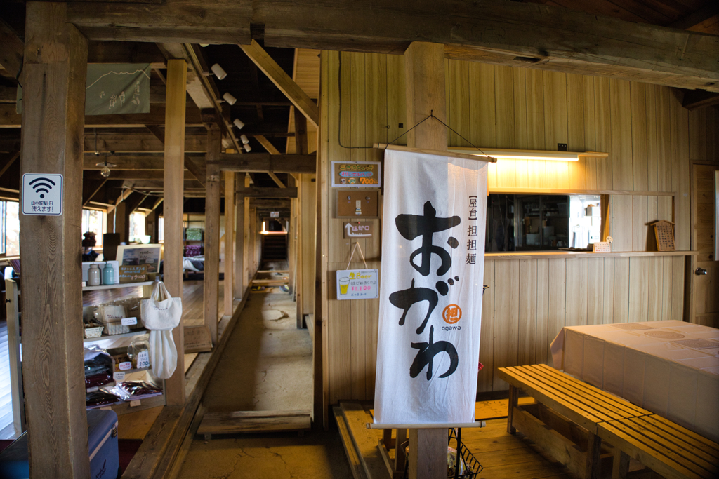 Mt.Ontake at Jul,24 2025 26