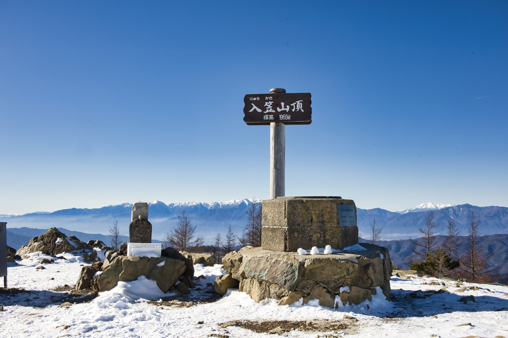 Mt.Nyukasayama on Dec,19 2025 20